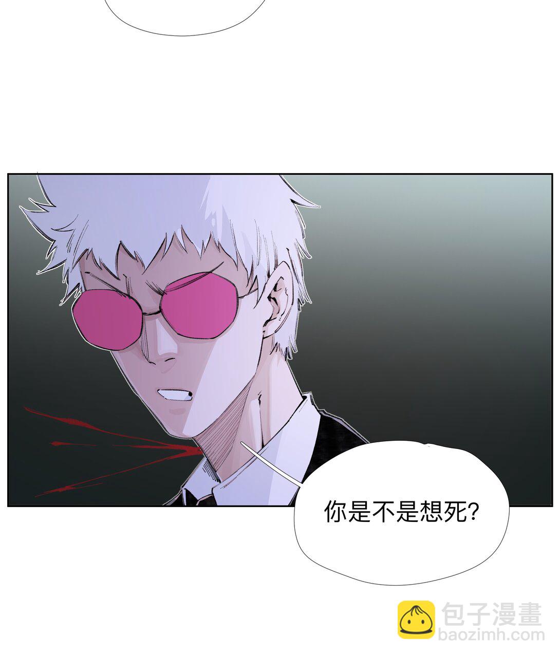 17 拜见老天师！-第23话