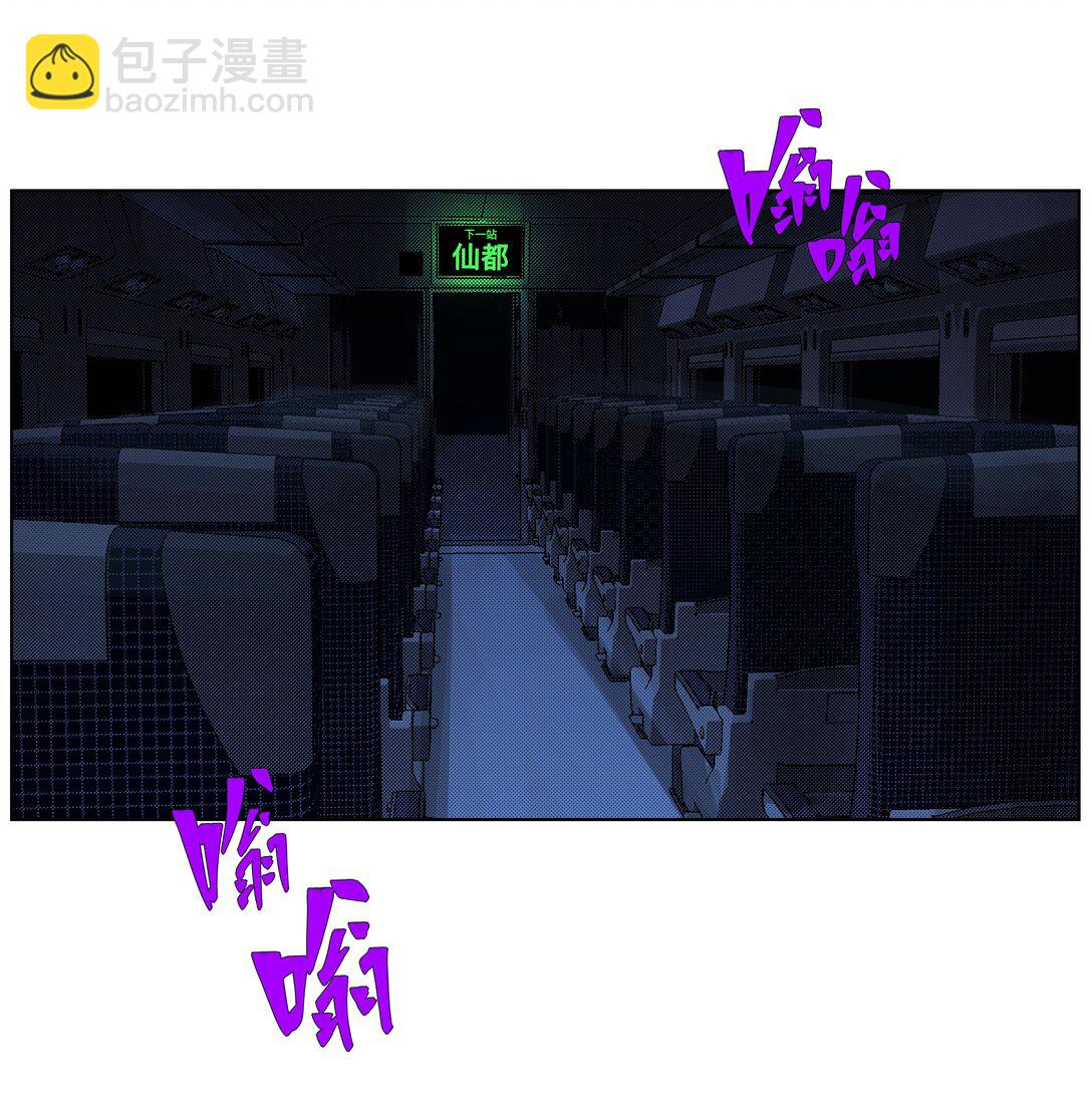 17 拜见老天师！-第23话