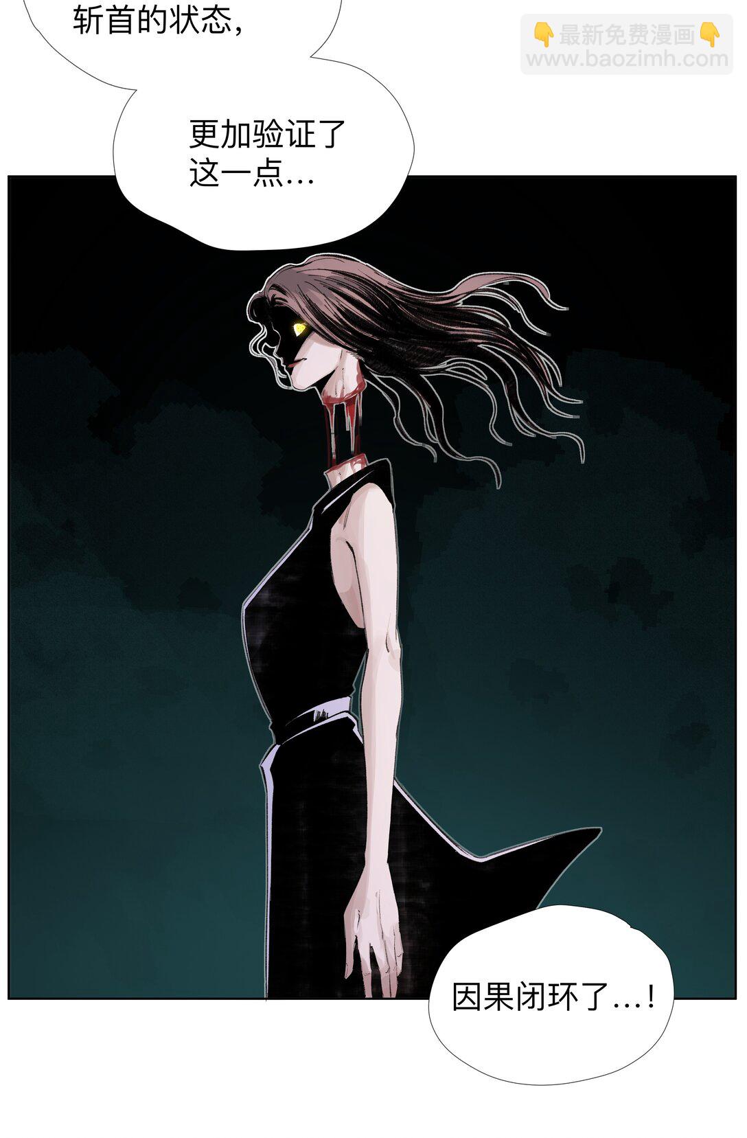 17 拜见老天师！-第23话