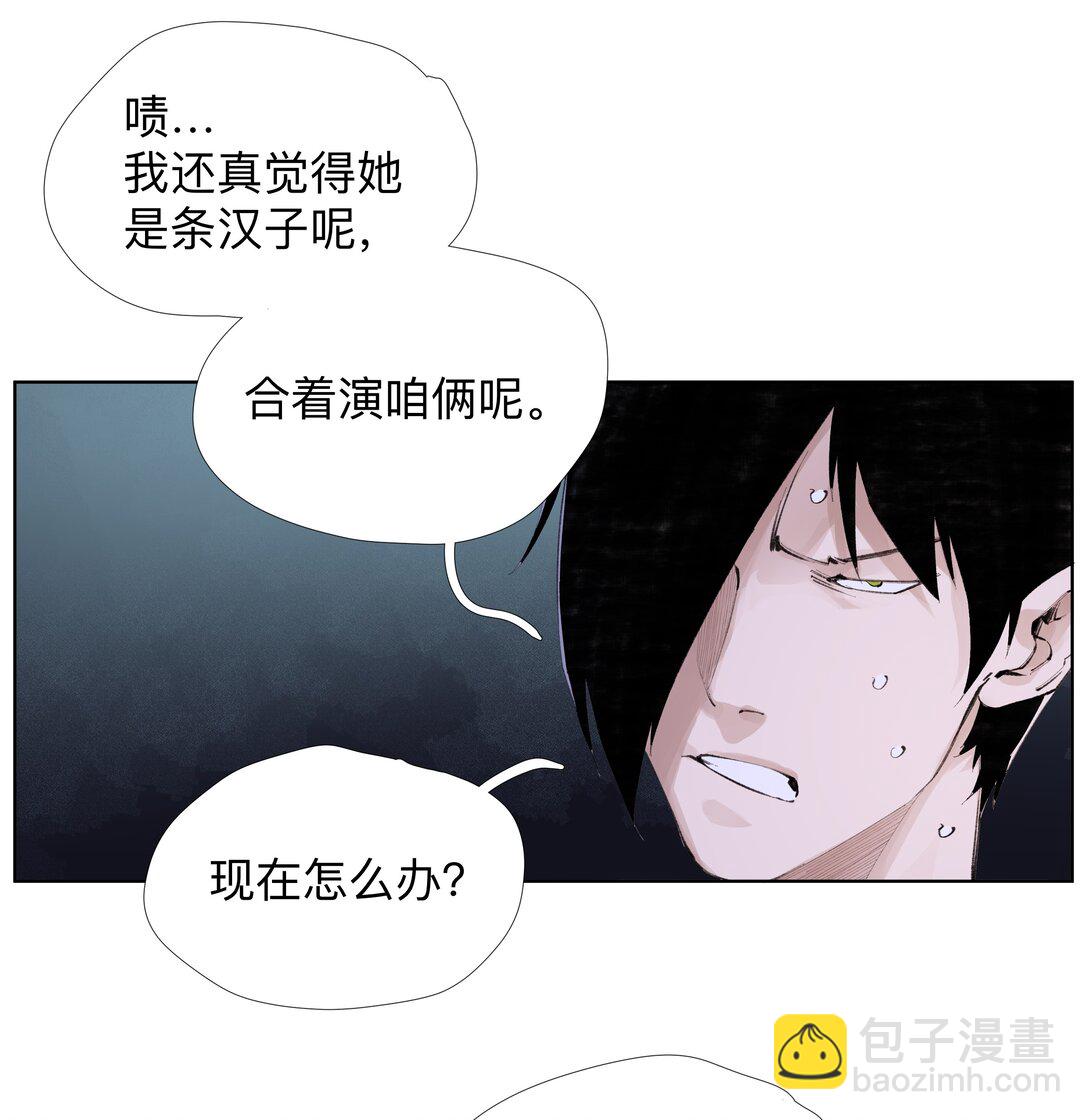 17 拜见老天师！-第23话