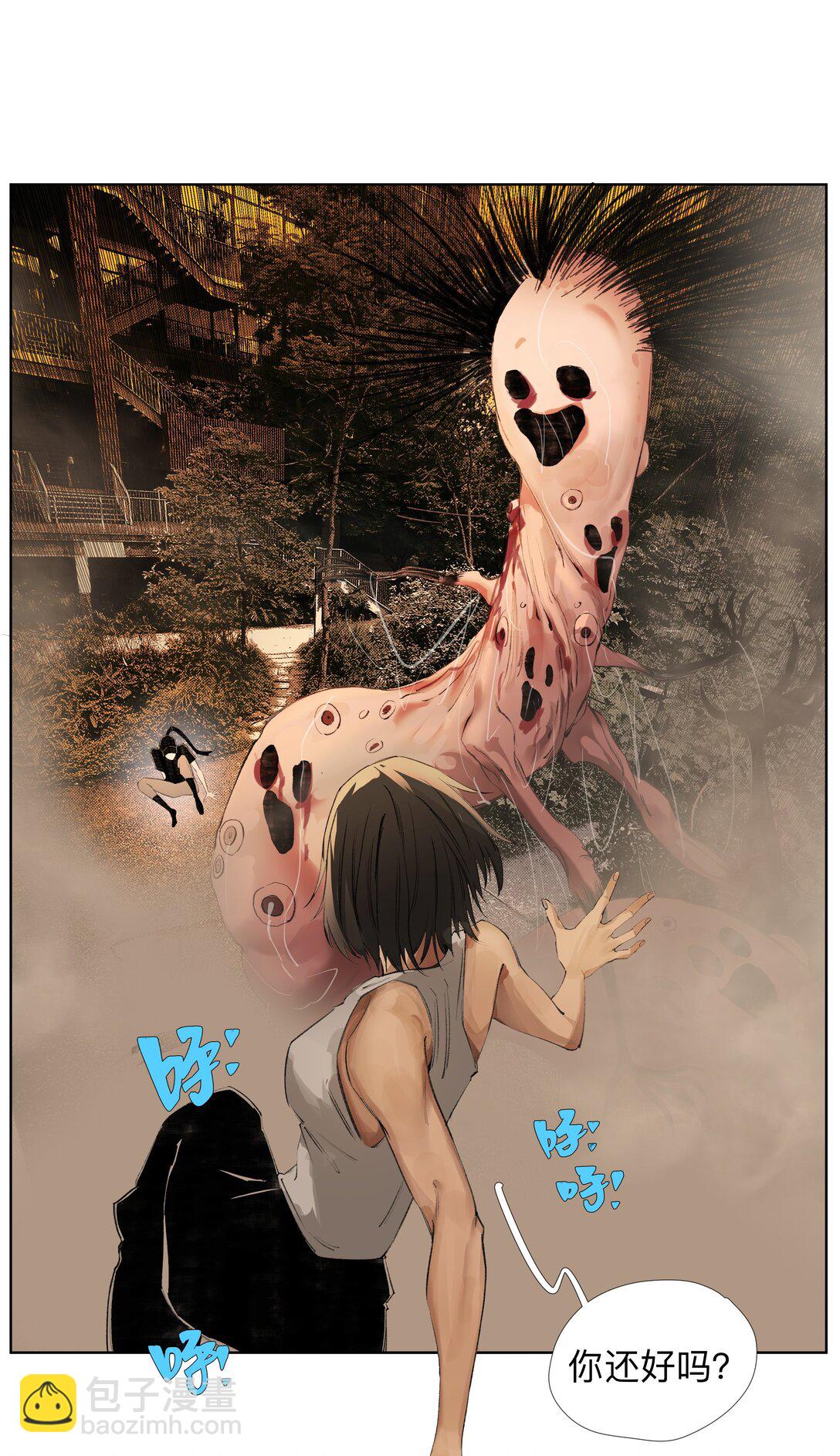 19 污秽&mdash;体-第25话