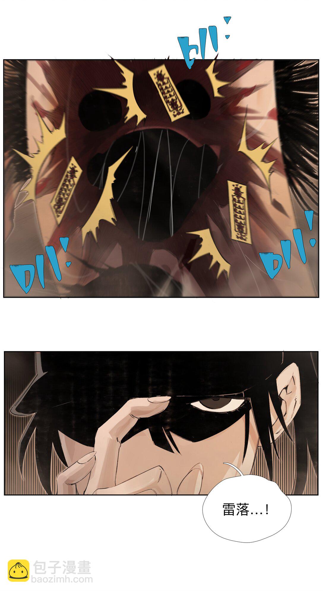 19 污秽&mdash;体-第25话