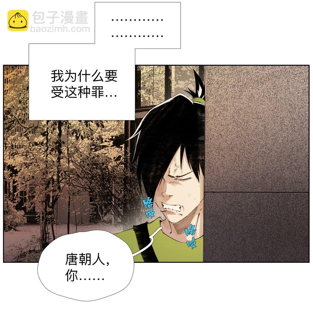 19 污秽&mdash;体-第25话