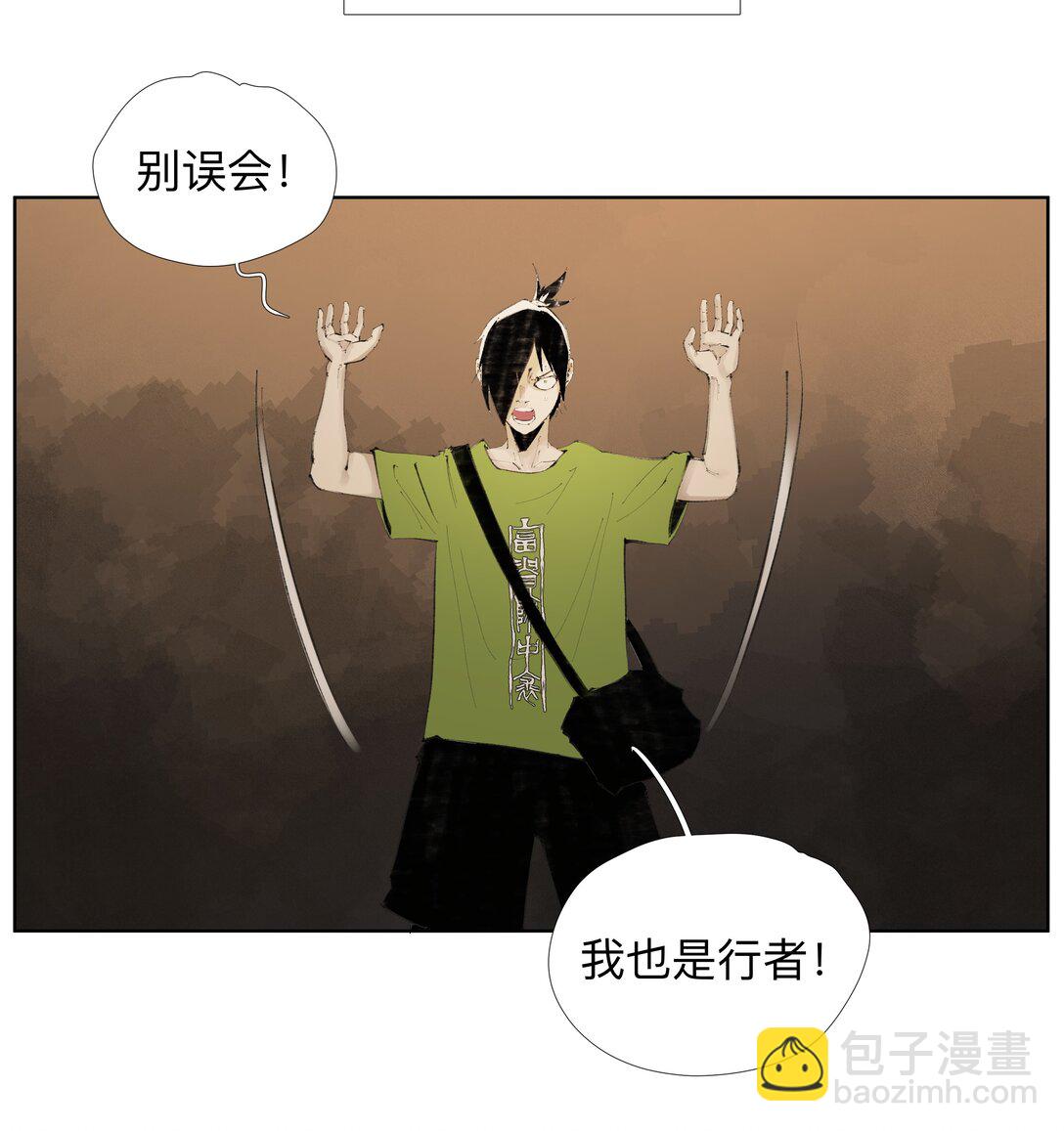 19 污秽&mdash;体-第25话