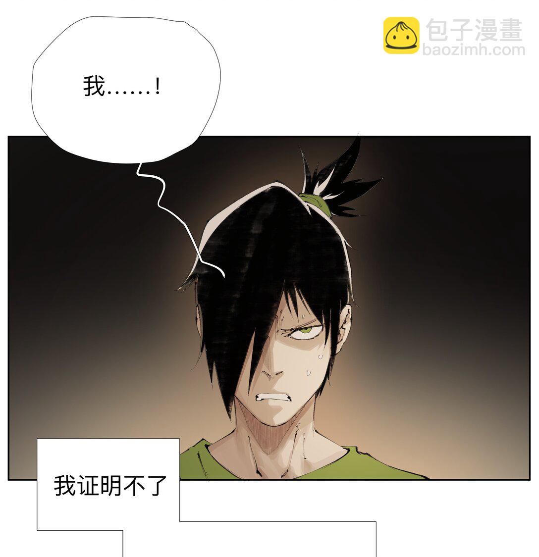 19 污秽&mdash;体-第25话