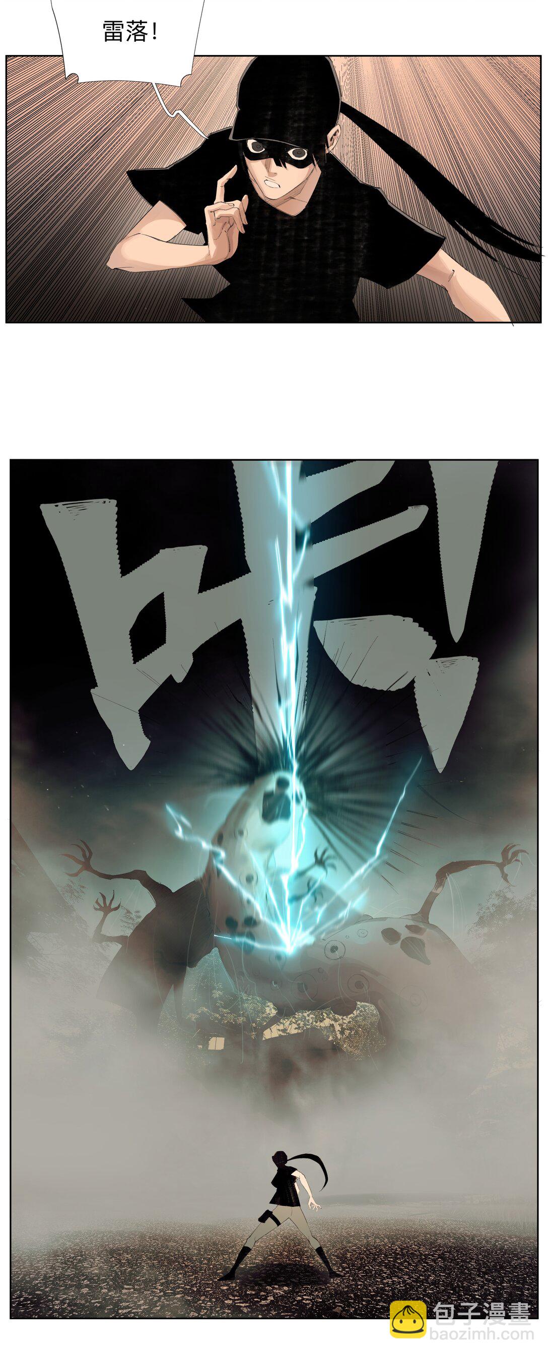 19 污秽&mdash;体-第25话