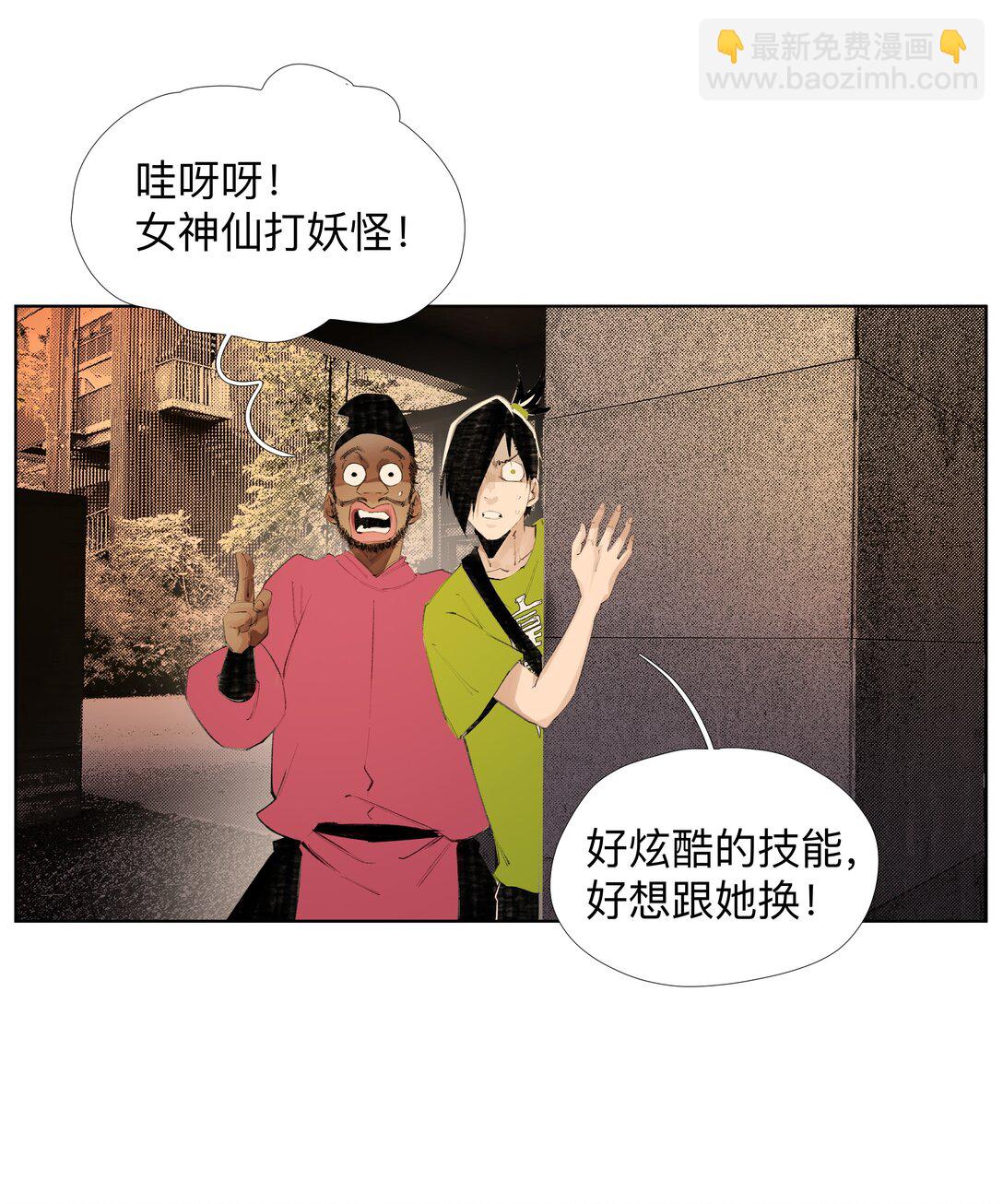 19 污秽&mdash;体-第25话