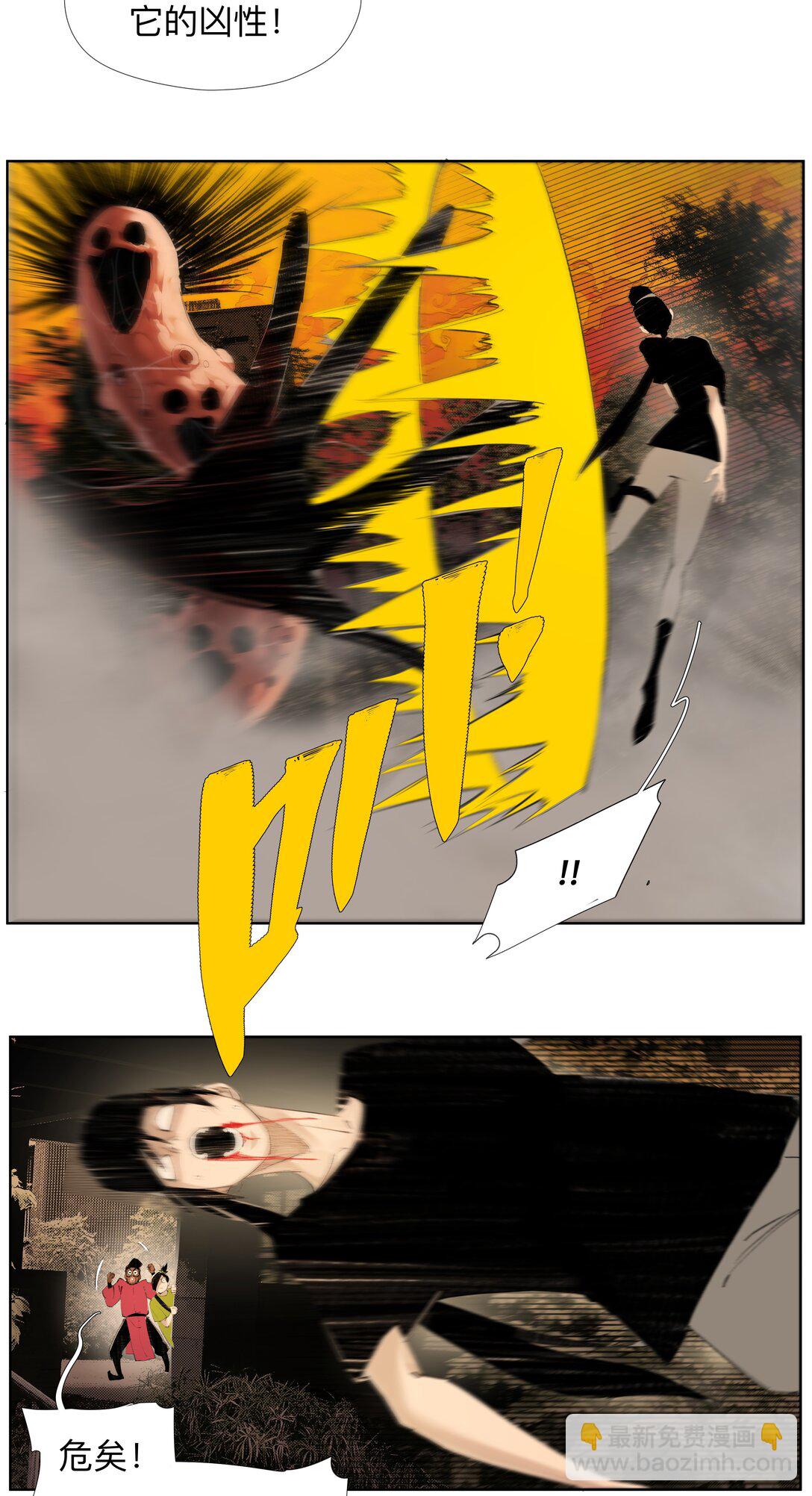 19 污秽&mdash;体-第25话