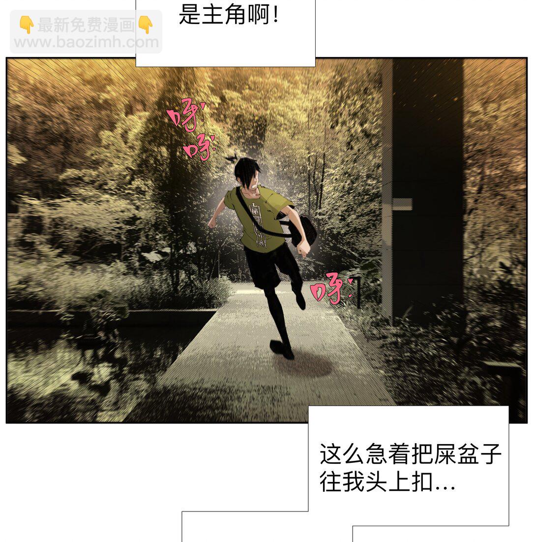 前列仙 - 20 以形補形 - 3