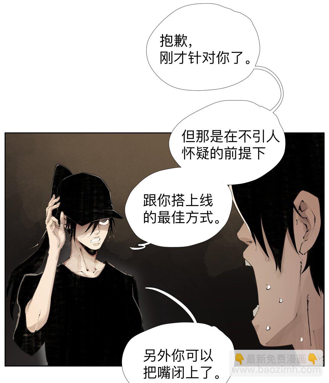 前列仙 - 20 以形補形 - 6
