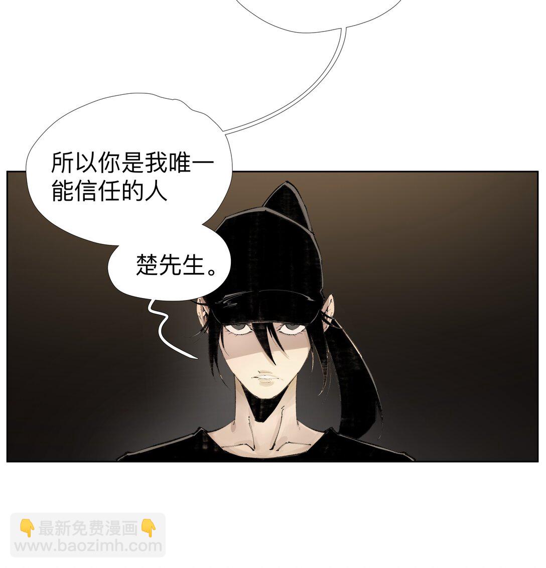 前列仙 - 20 以形補形 - 1