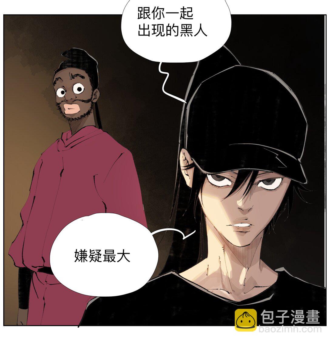 前列仙 - 20 以形補形 - 3