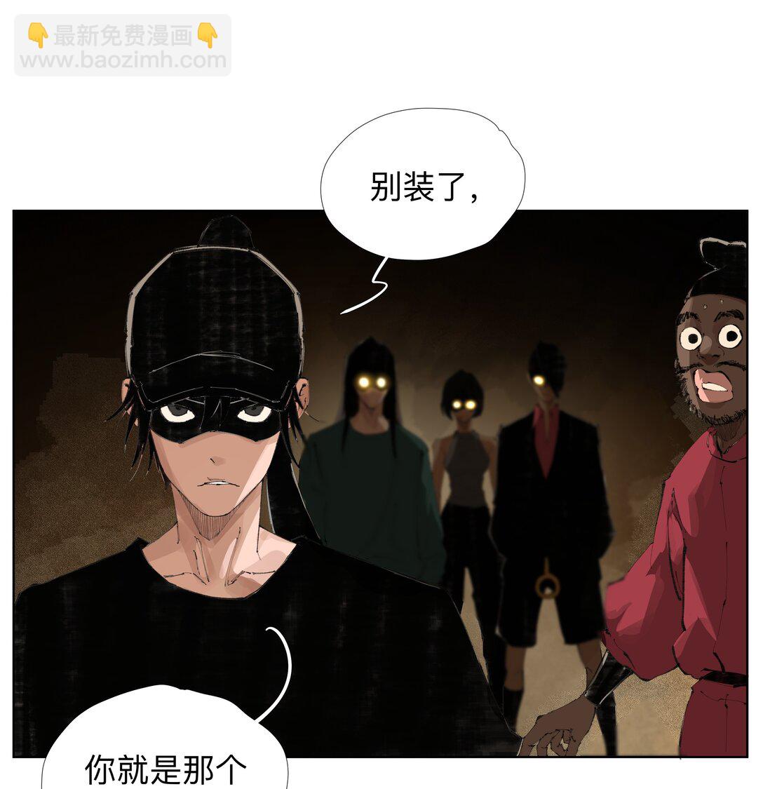 前列仙 - 20 以形補形 - 3