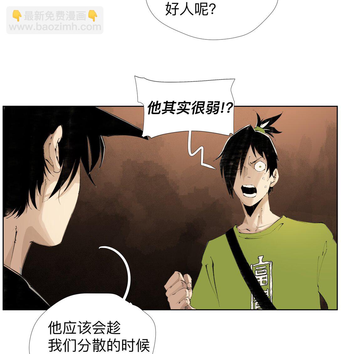 前列仙 - 20 以形補形 - 2