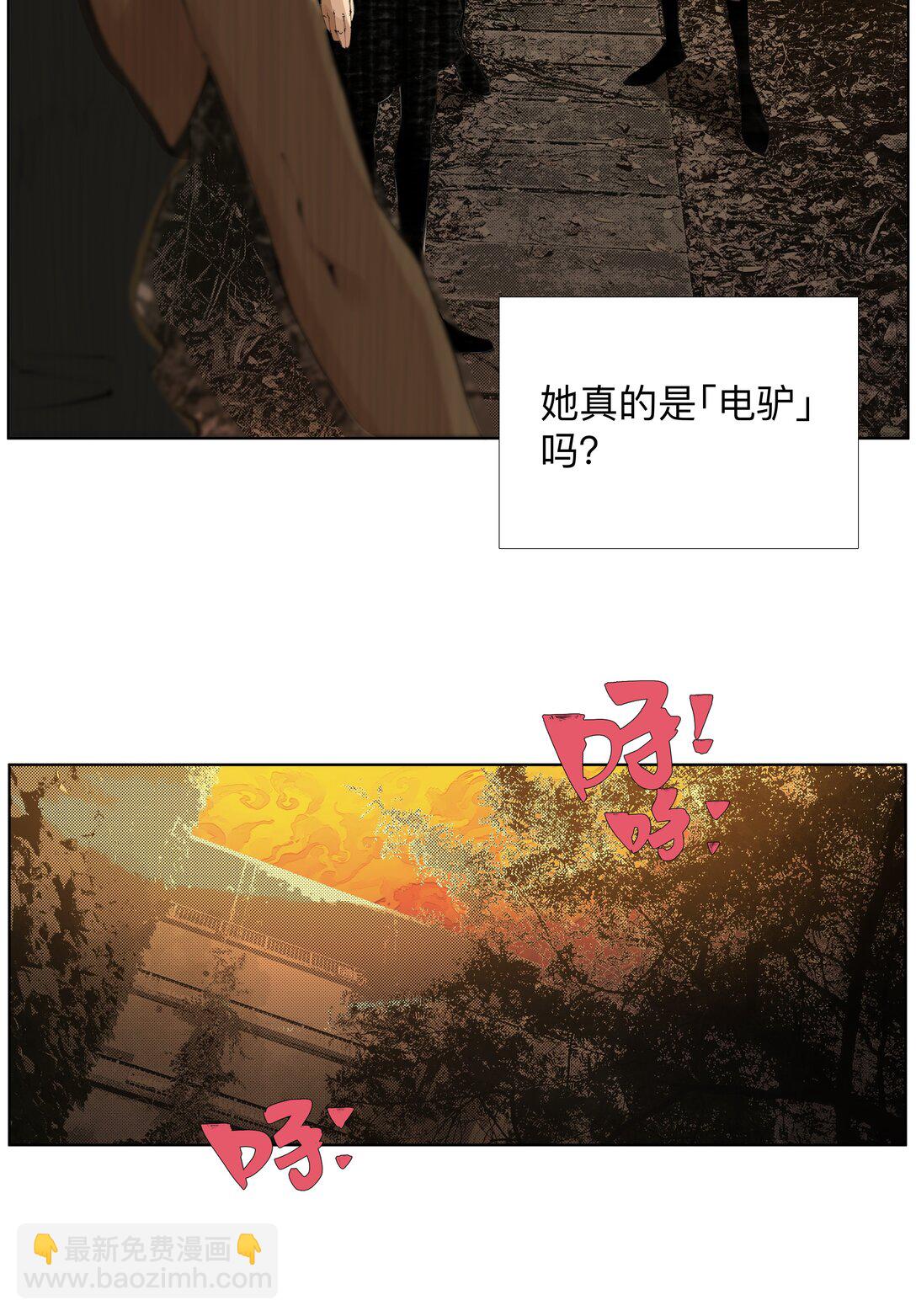 前列仙 - 20 以形補形 - 3