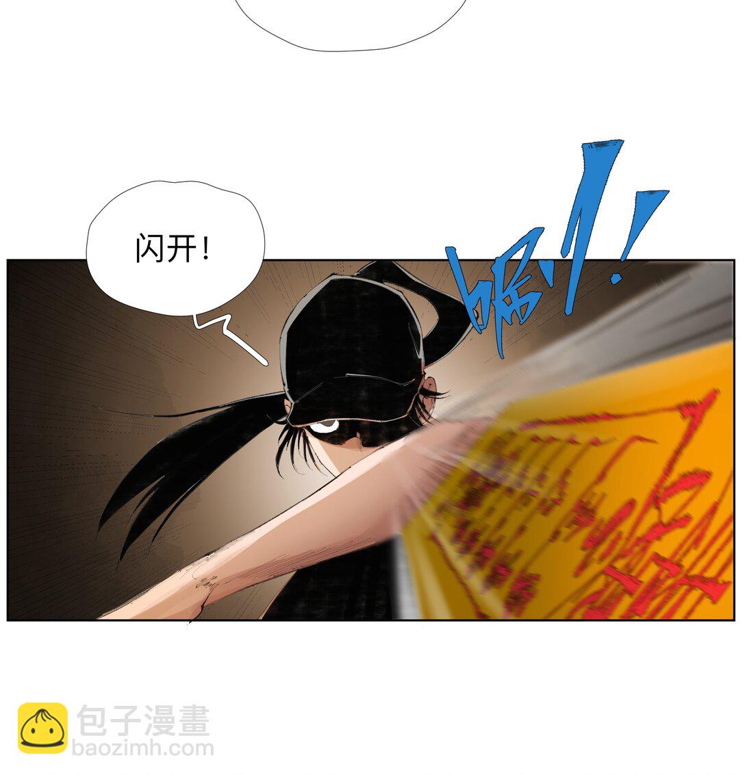 前列仙 - 20 以形補形 - 5