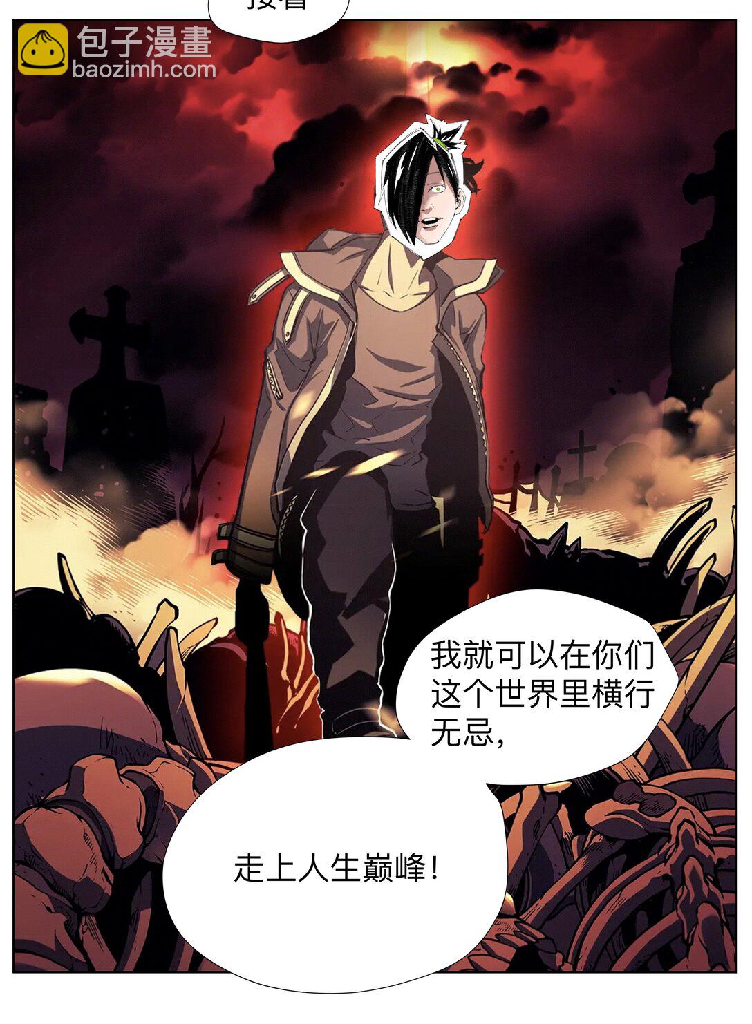 前列仙 - 2 穿越之我在異界打手槍 - 4