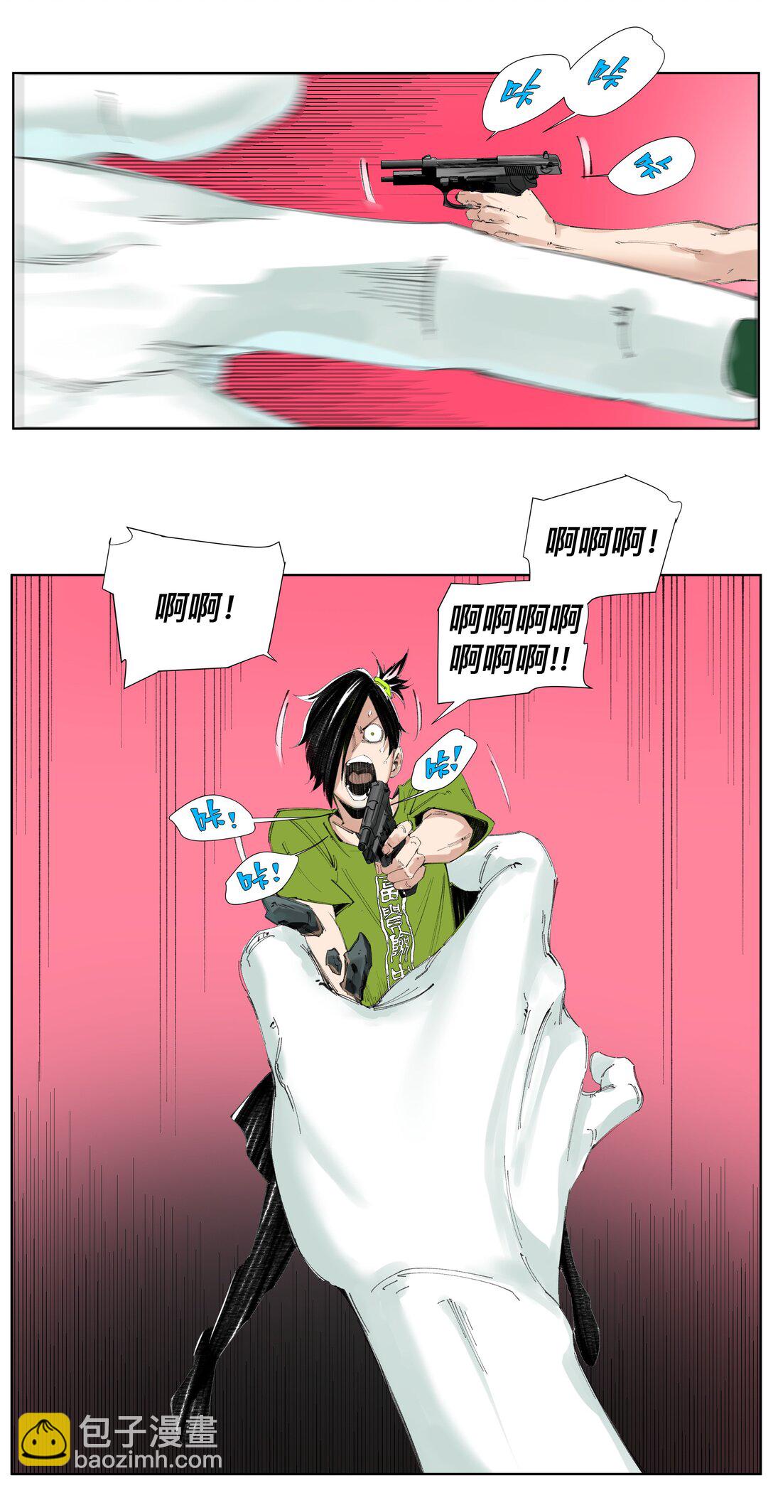 前列仙 - 2 穿越之我在異界打手槍 - 4