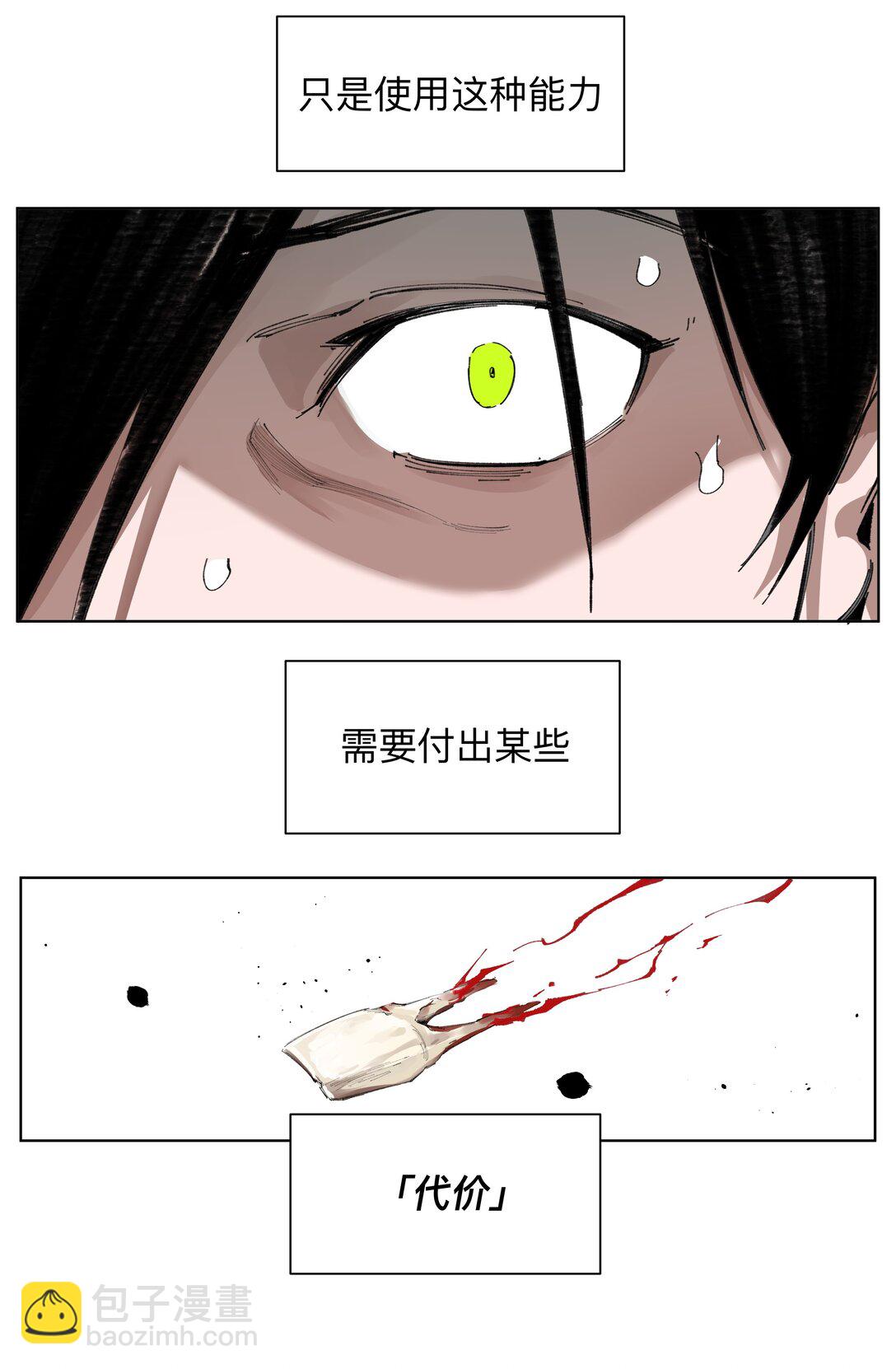 前列仙 - 2 穿越之我在異界打手槍 - 2