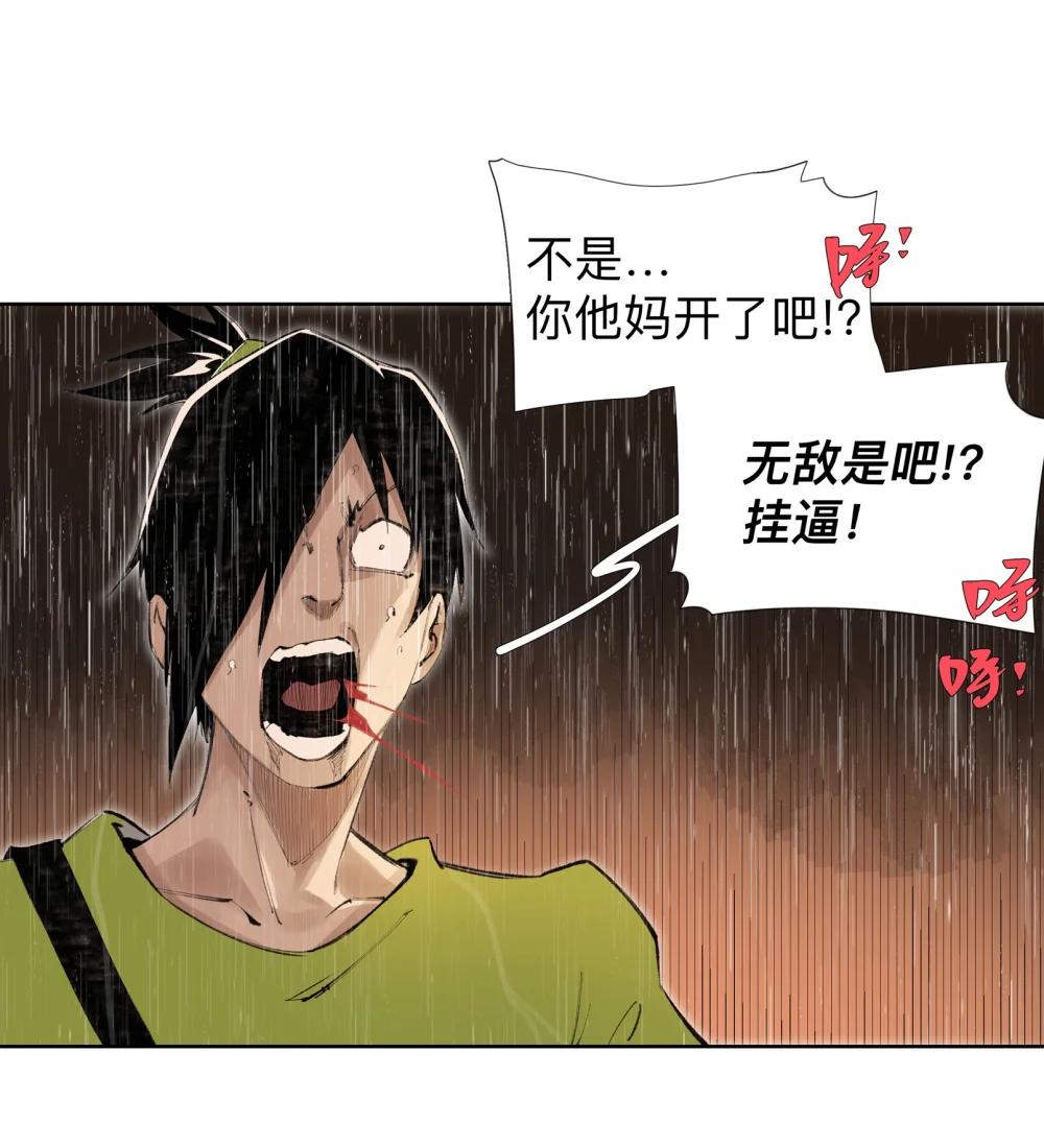 23 阿sir&radic;2-第31话