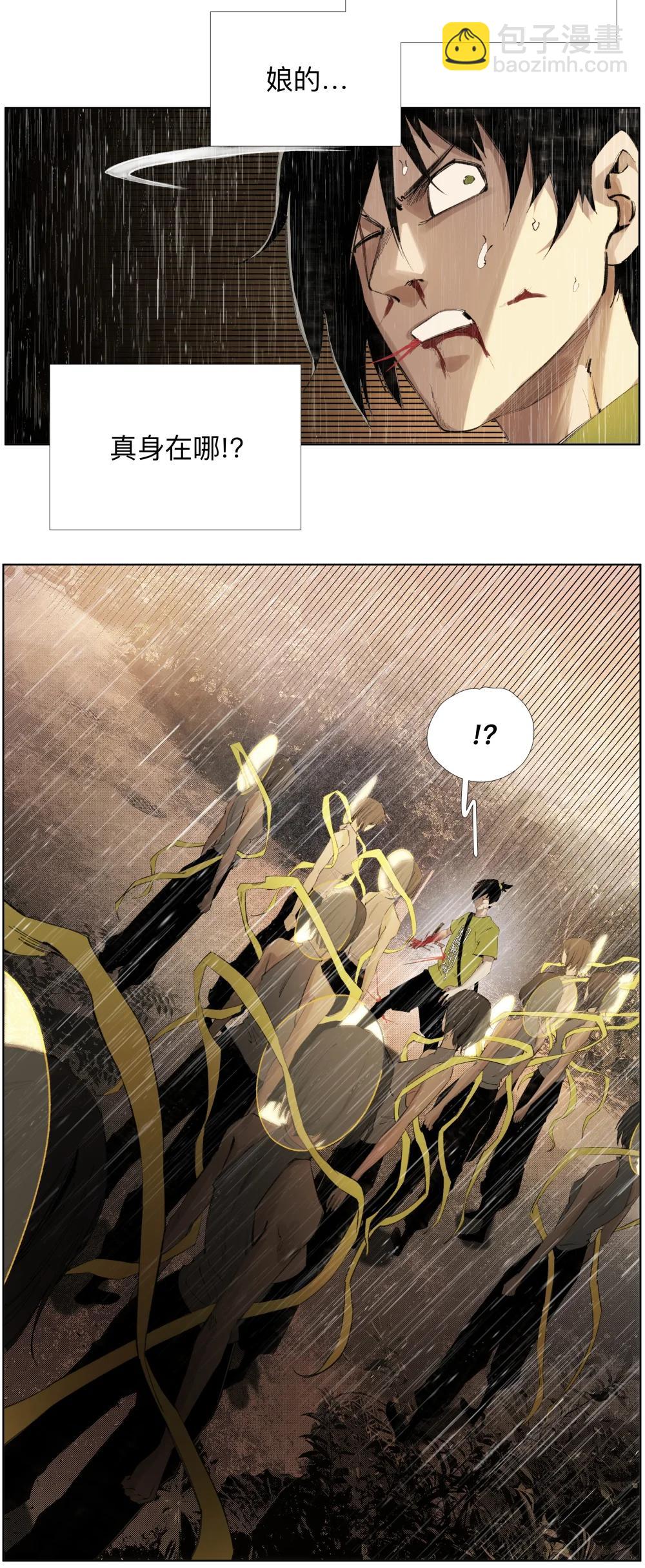 23 阿sir&radic;2-第31话