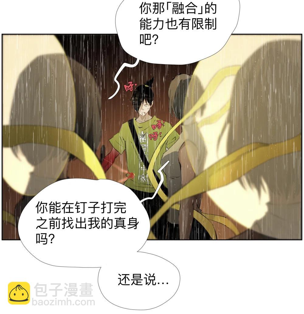 23 阿sir&radic;2-第31话