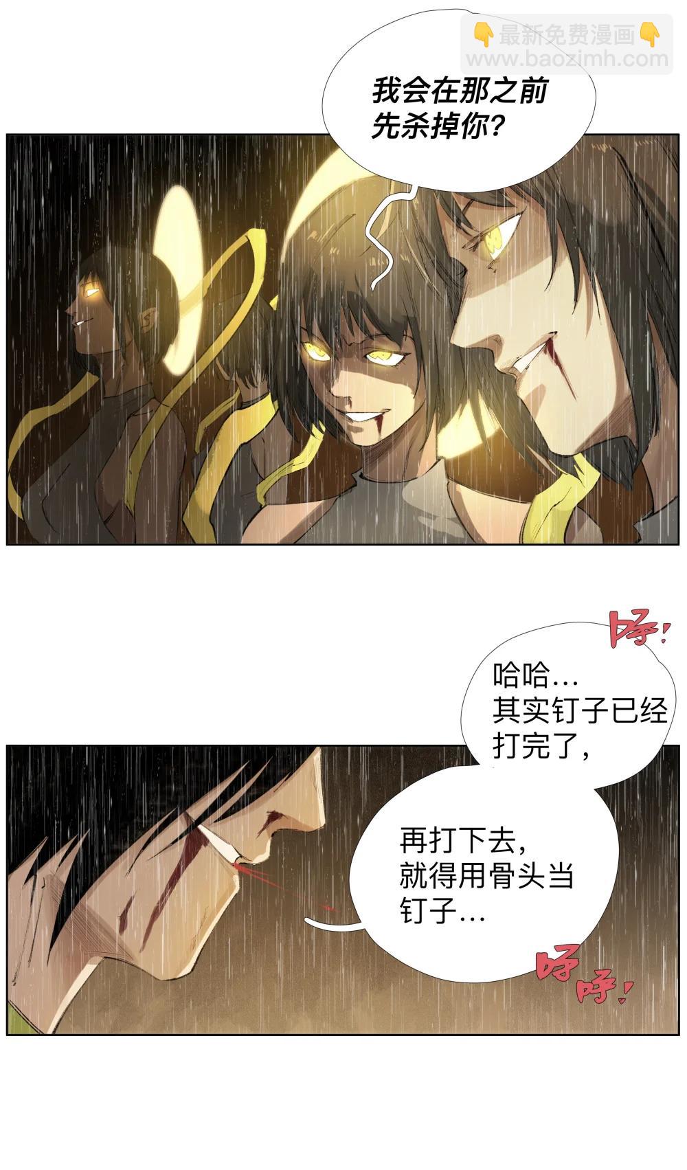 23 阿sir&radic;2-第31话