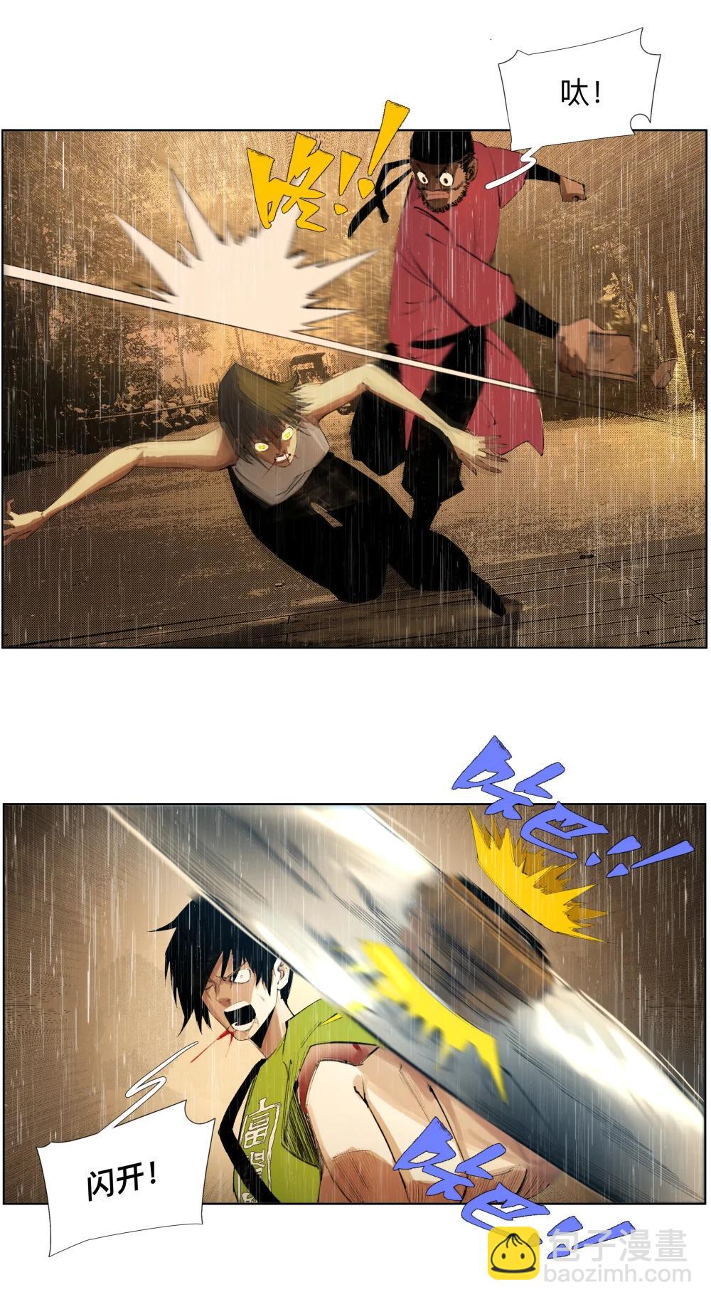 23 阿sir&radic;2-第31话