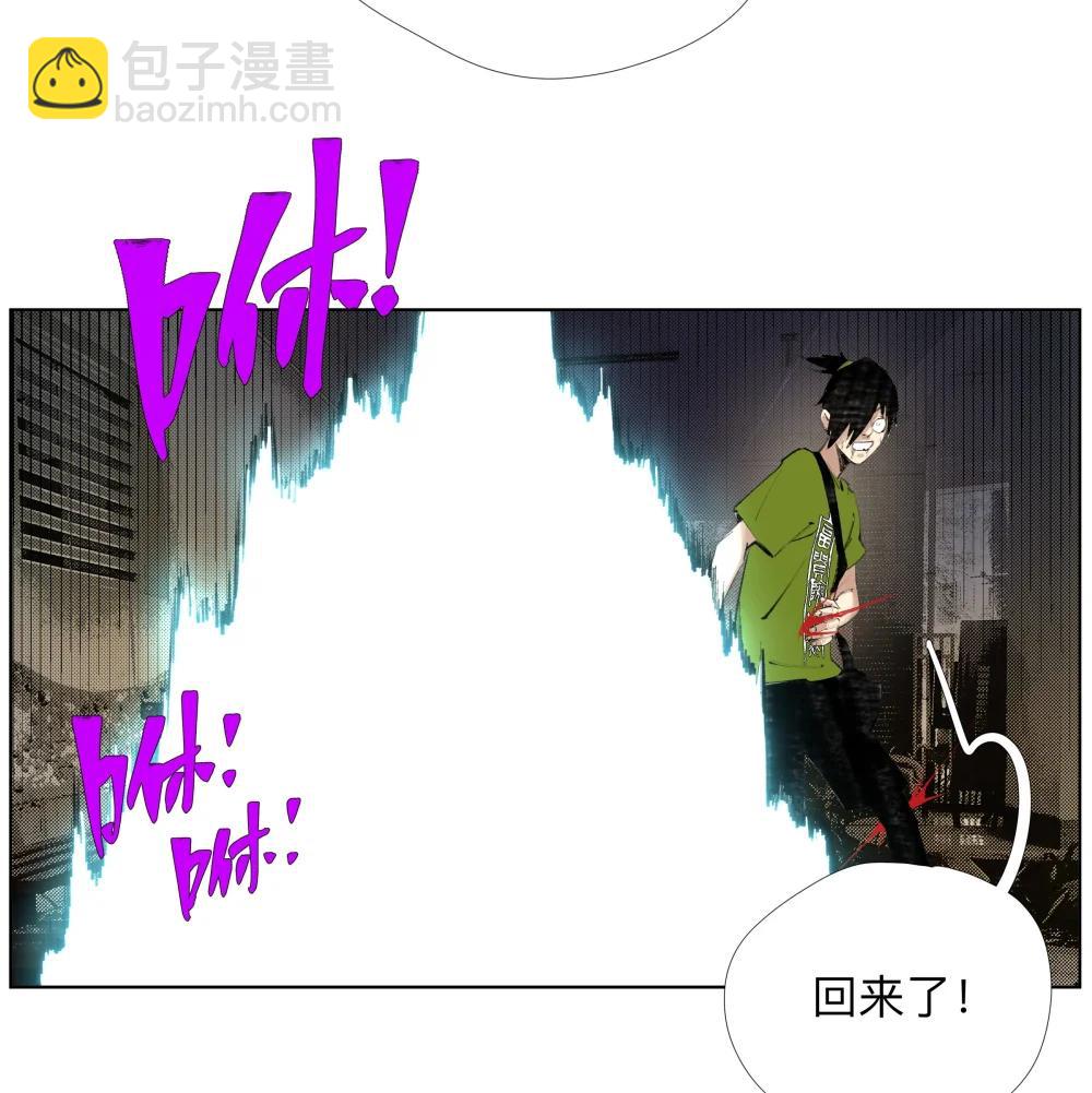 23 阿sir&radic;2-第31话