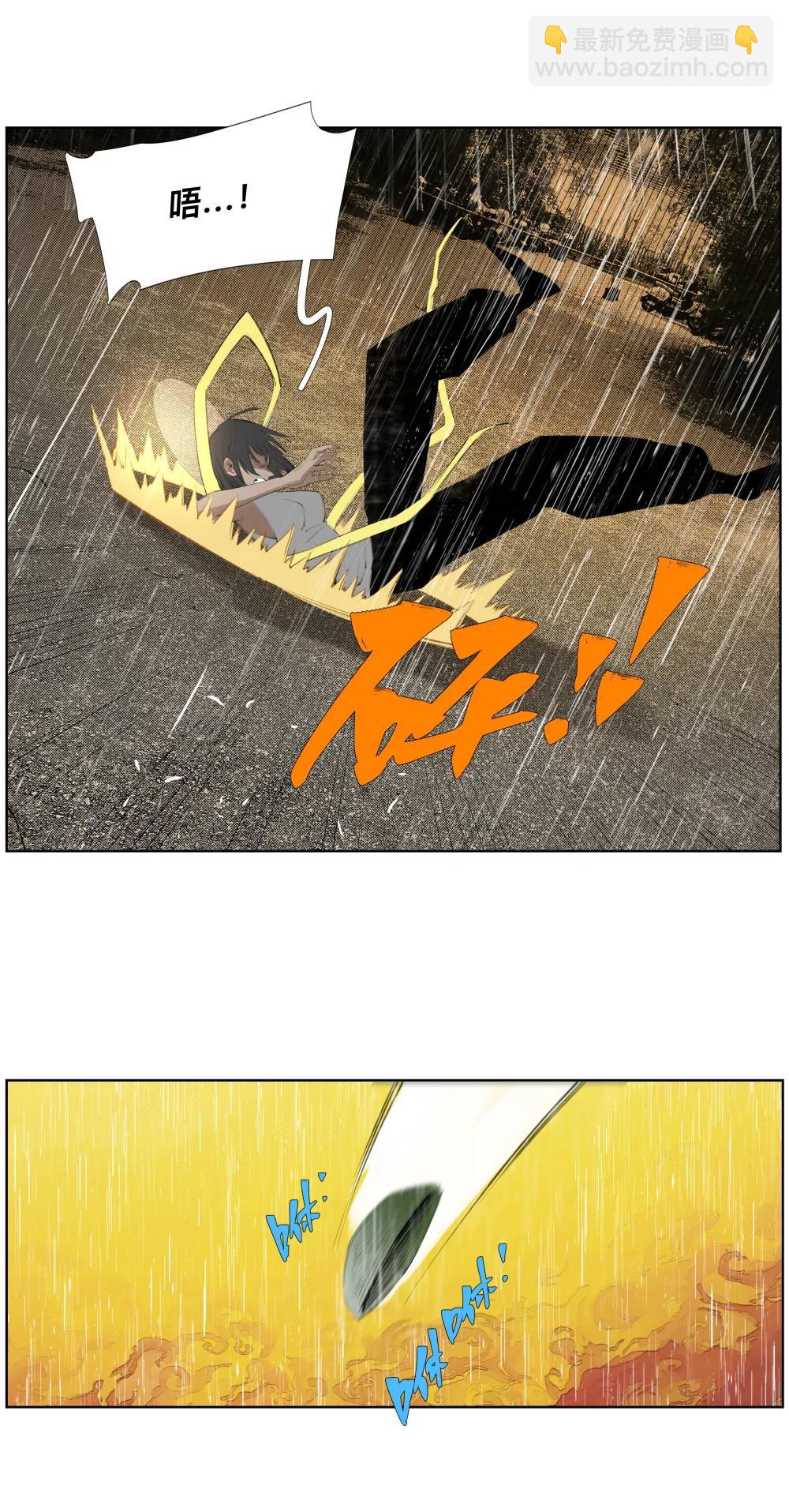 23 阿sir&radic;2-第31话