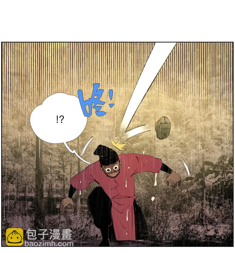 23 阿sir&radic;2-第31话