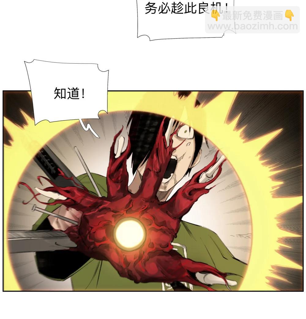 23 阿sir&radic;2-第31话