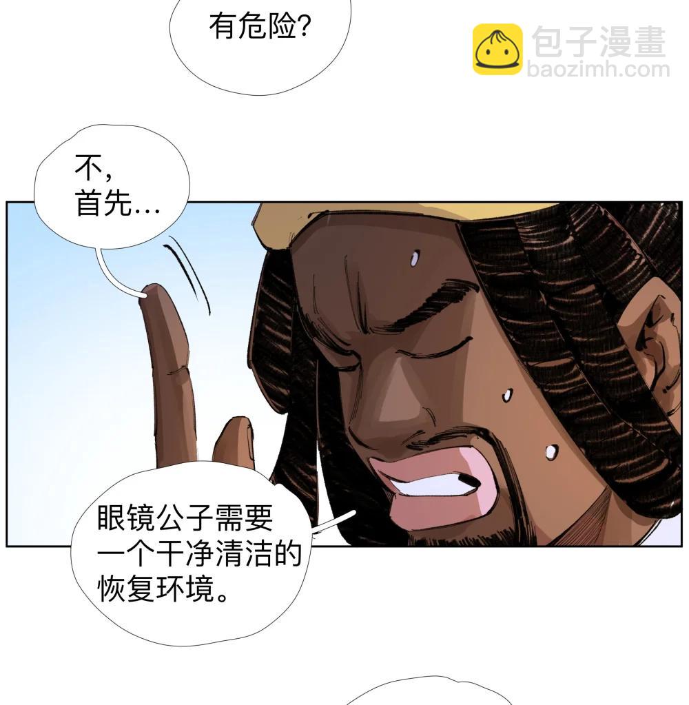 24 工业八路-第33话