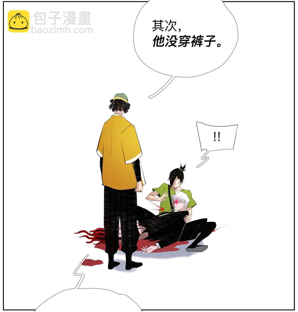 24 工业八路-第33话