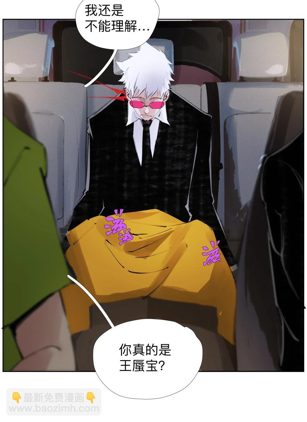 24 工业八路-第33话