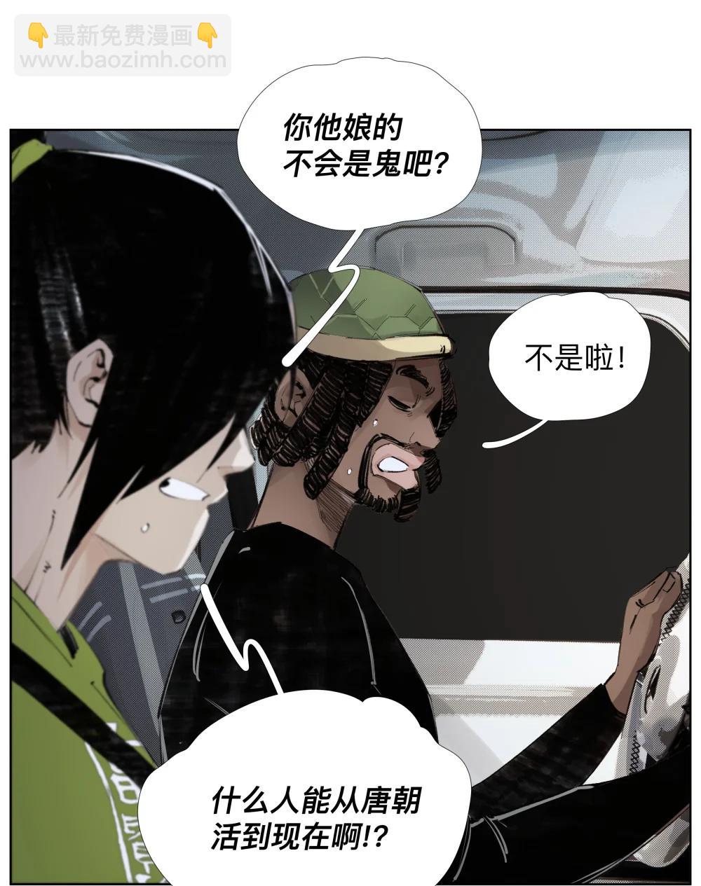 24 工业八路-第33话