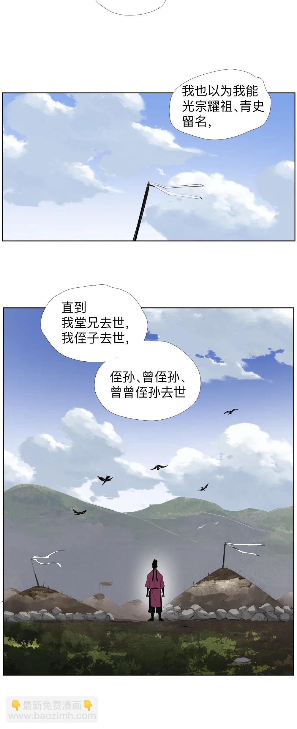 24 工业八路-第33话