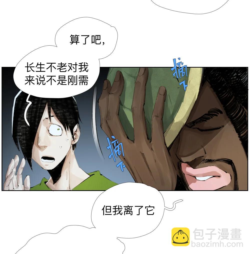 24 工业八路-第33话