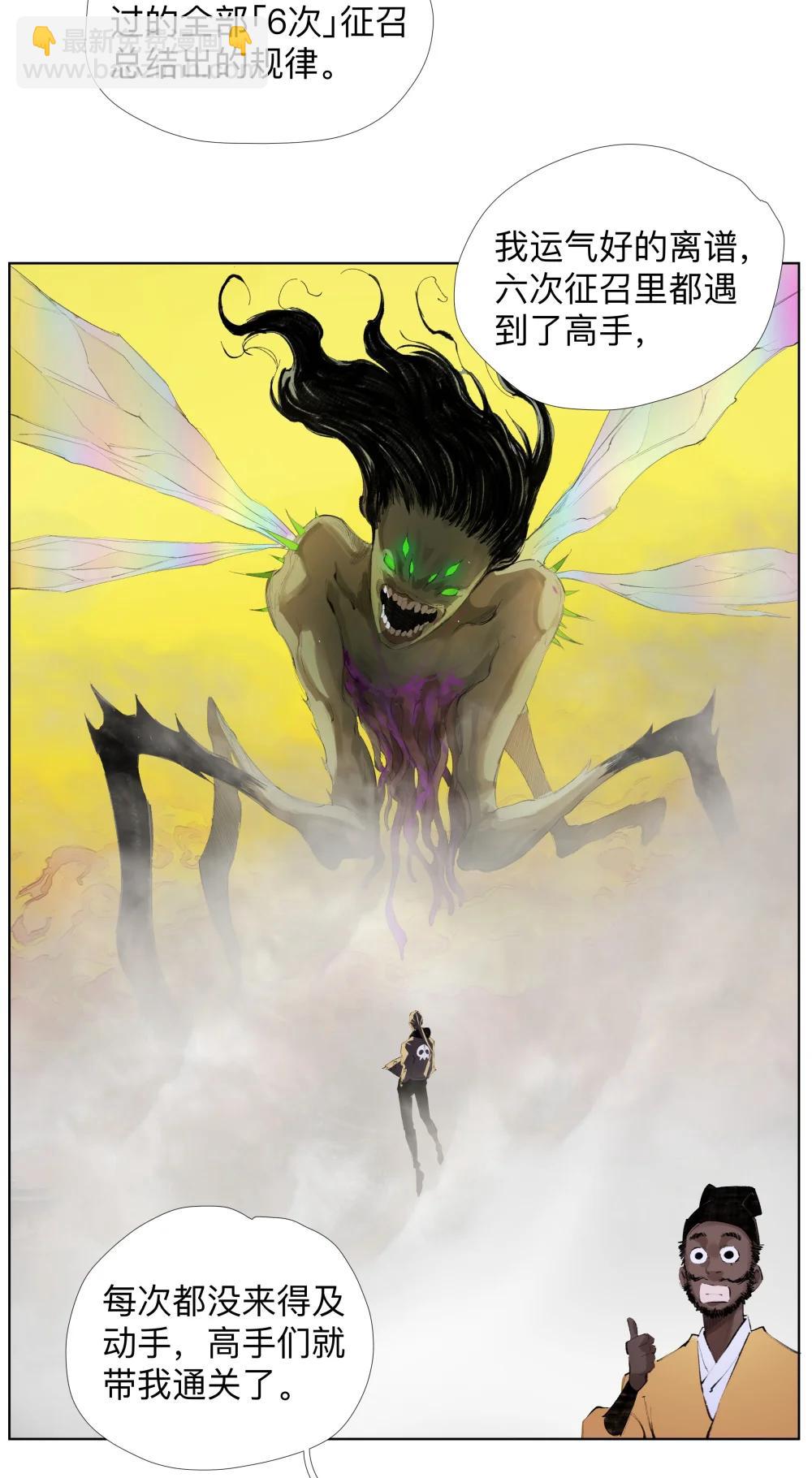 24 工业八路-第33话