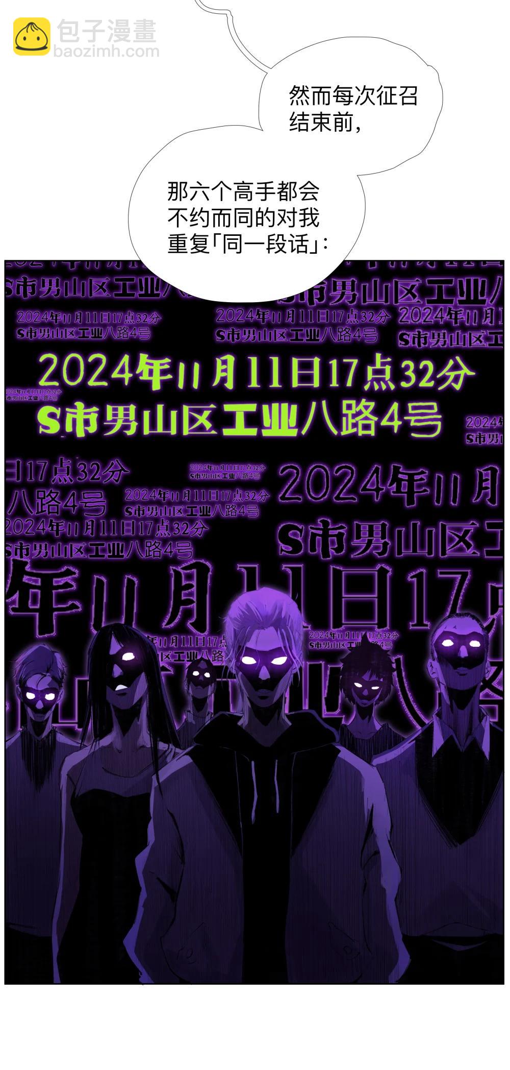 24 工业八路-第33话