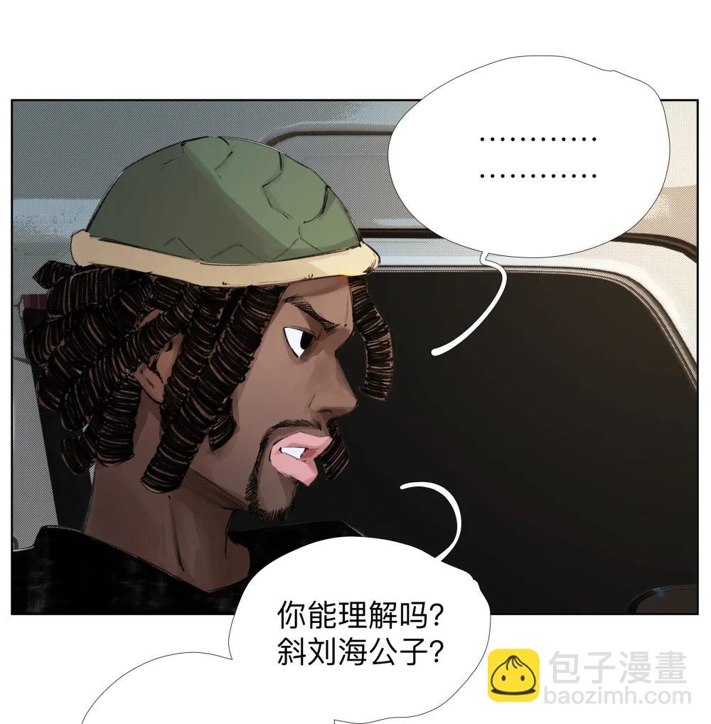 24 工业八路-第33话