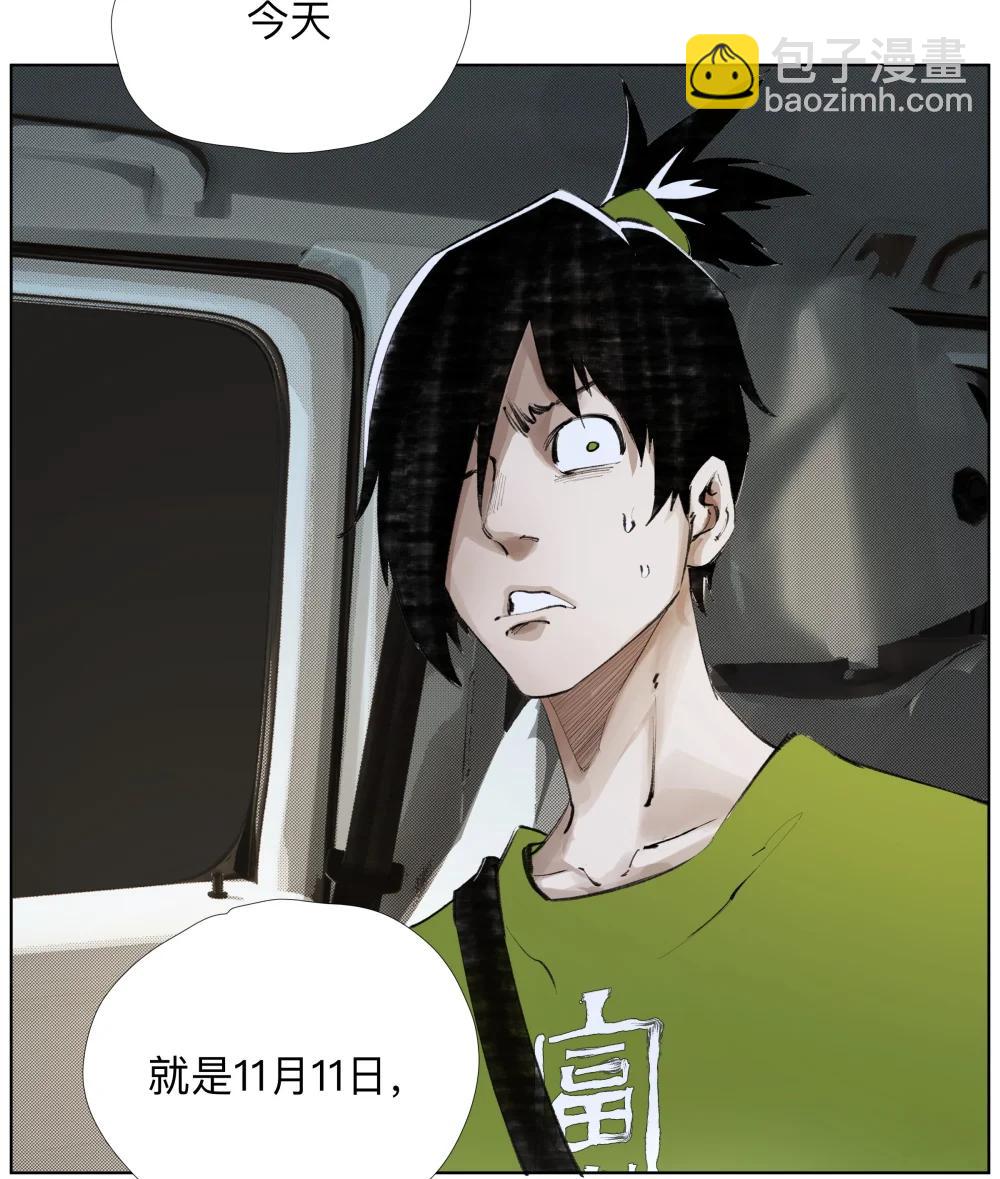 24 工业八路-第33话