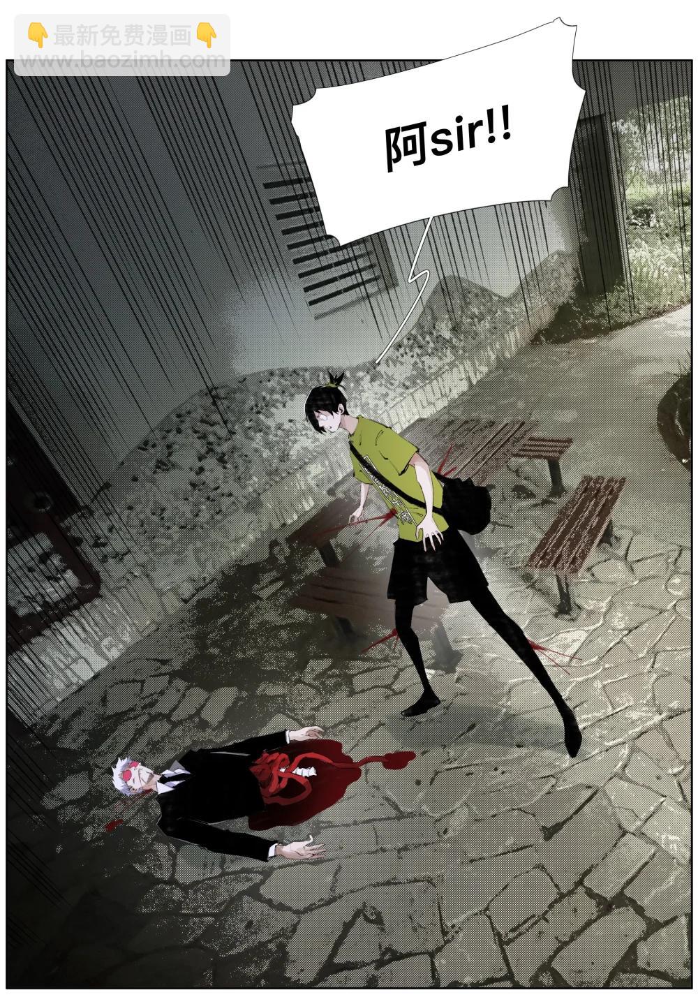 24 工业八路-第33话