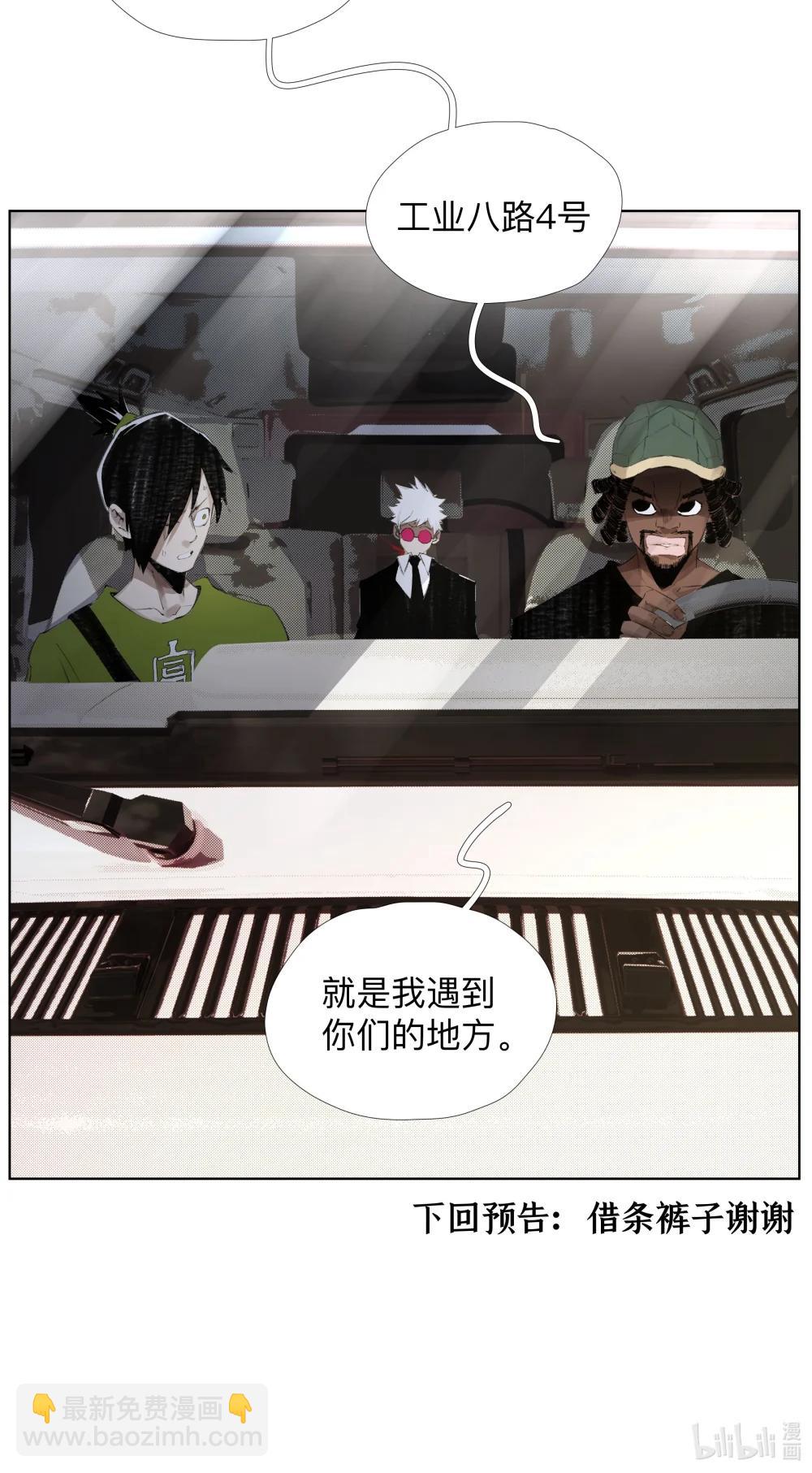 24 工业八路-第33话