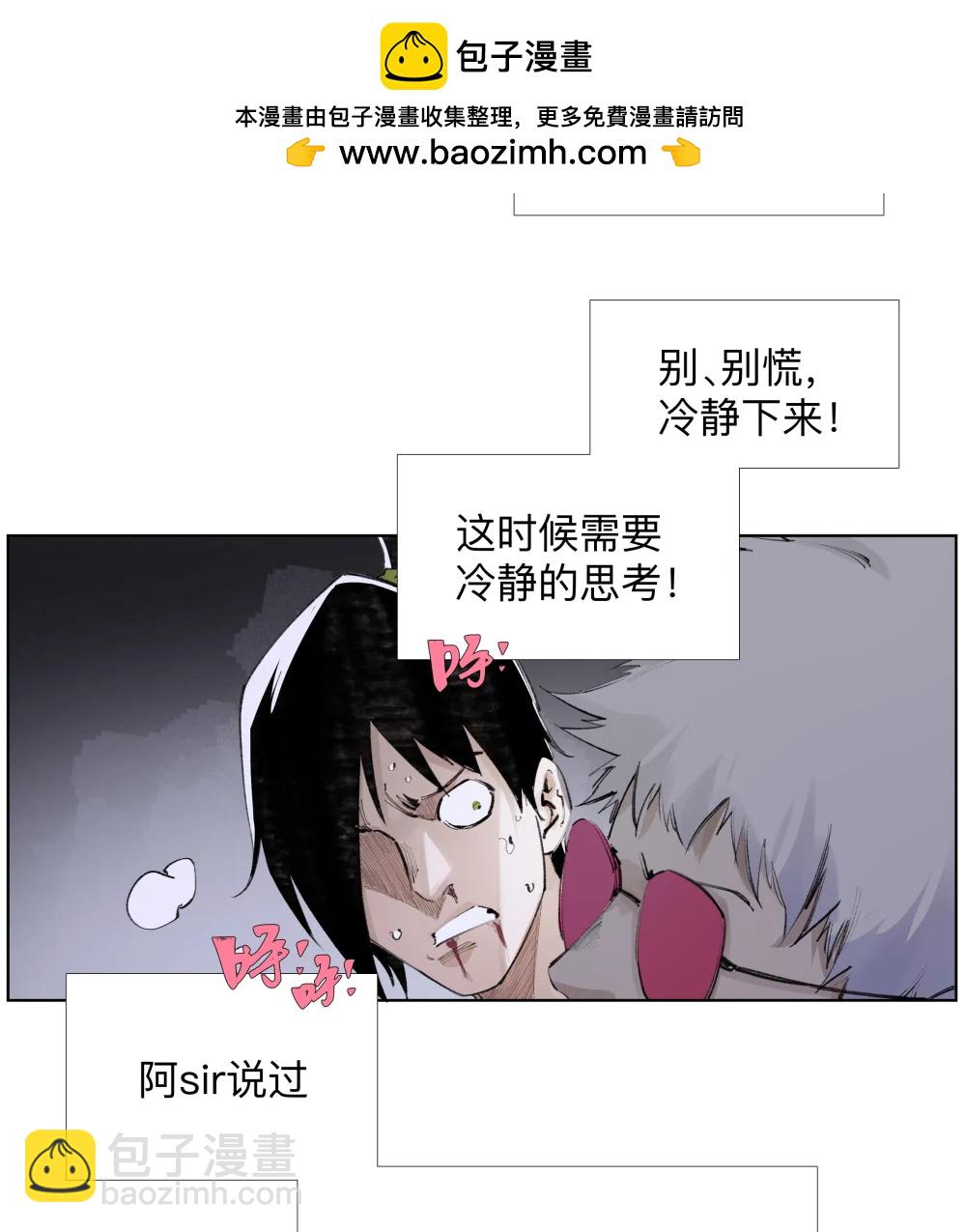 24 工业八路-第33话