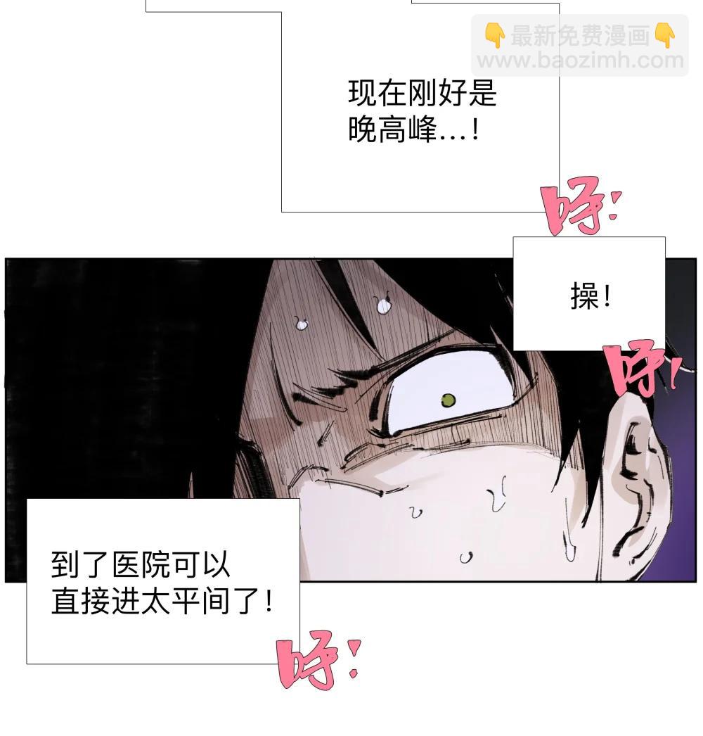 24 工业八路-第33话