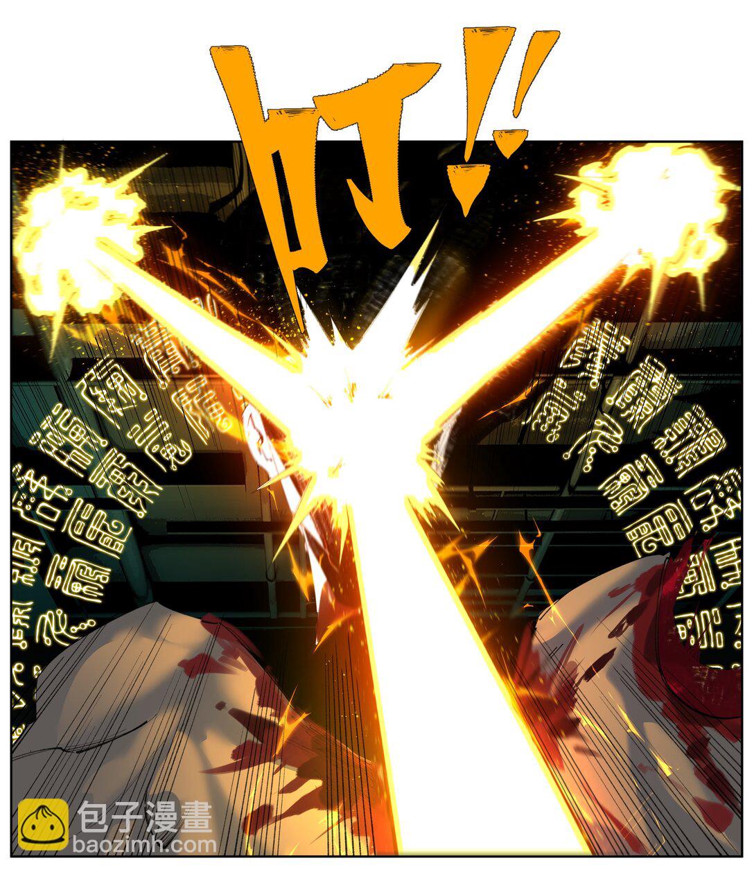 前列仙 - 3 想想辦法幹他一炮！(1/2) - 7