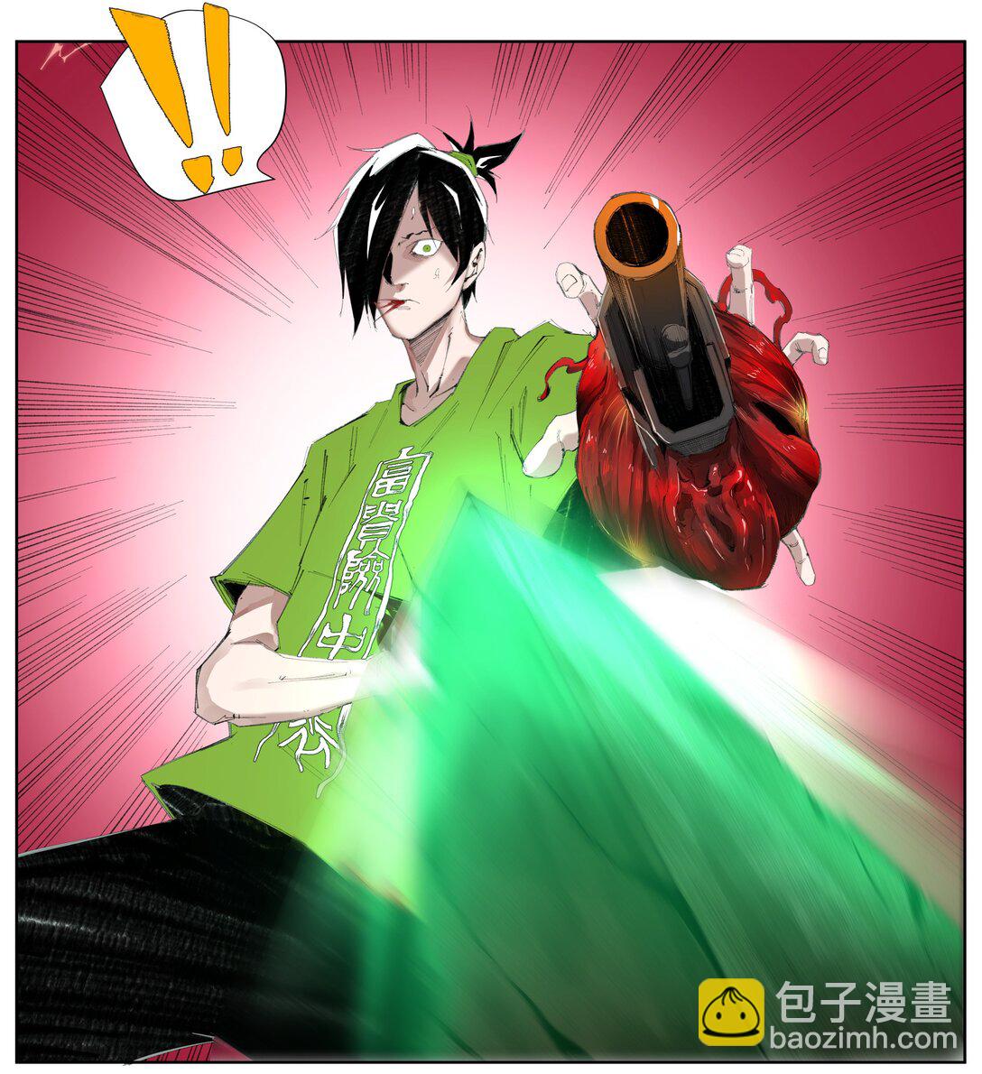前列仙 - 3 想想辦法幹他一炮！(1/2) - 3
