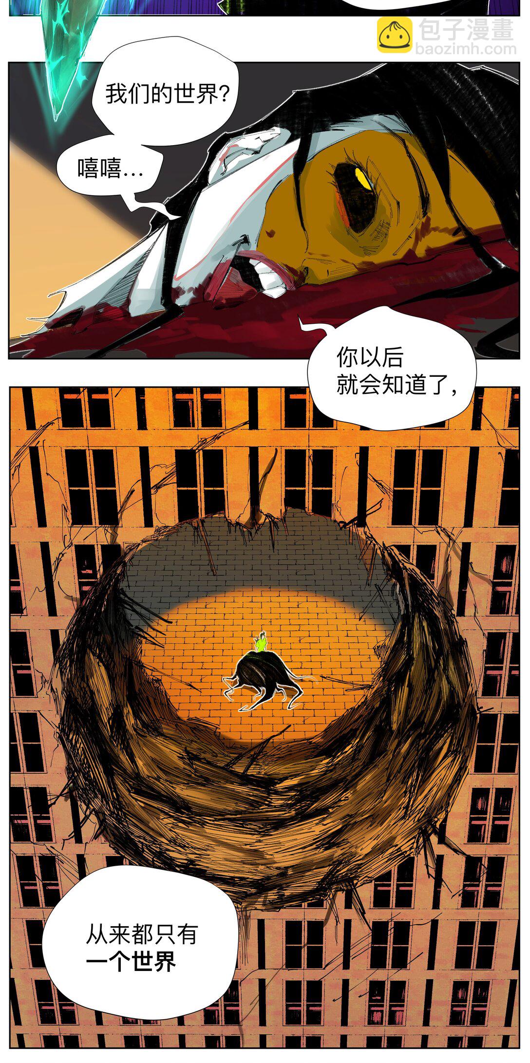 前列仙 - 3 想想辦法幹他一炮！(1/2) - 1