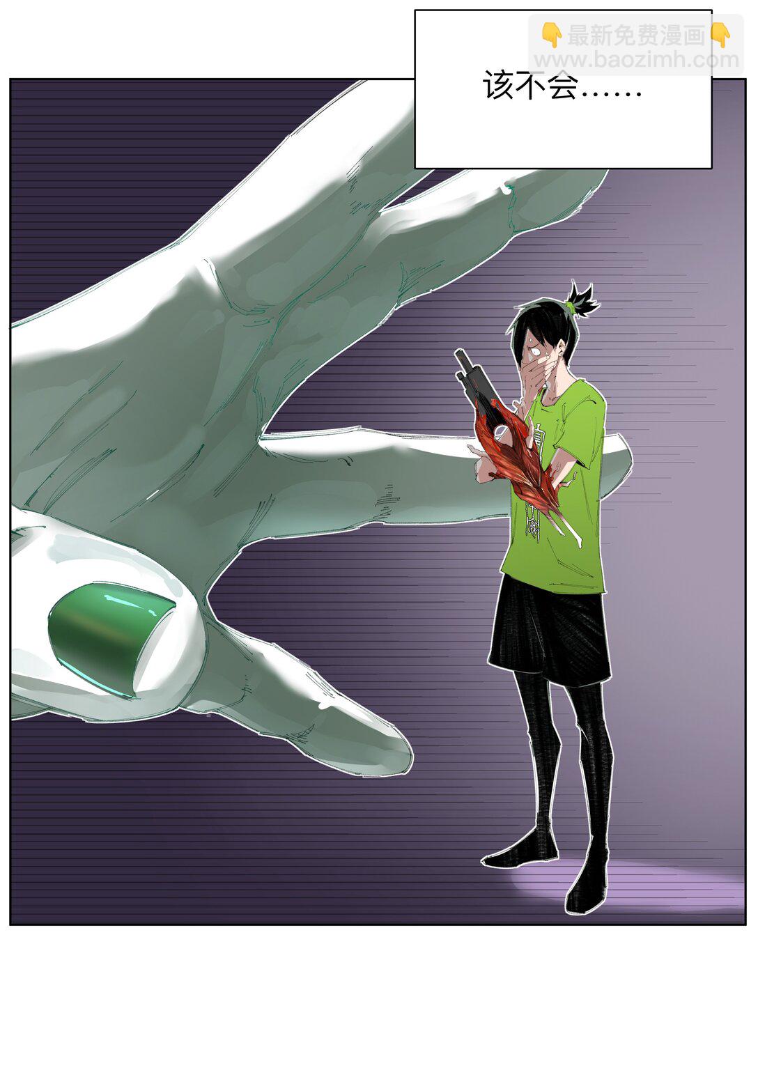 前列仙 - 3 想想辦法幹他一炮！(1/2) - 6